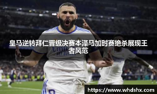 DB真人旗舰